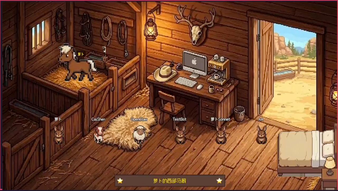 Claw Arena stable view